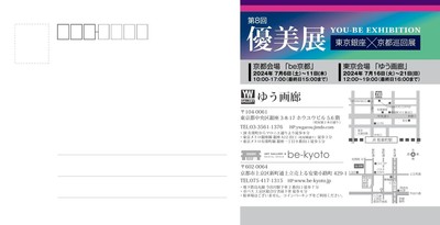 8DWDM240618.jpg